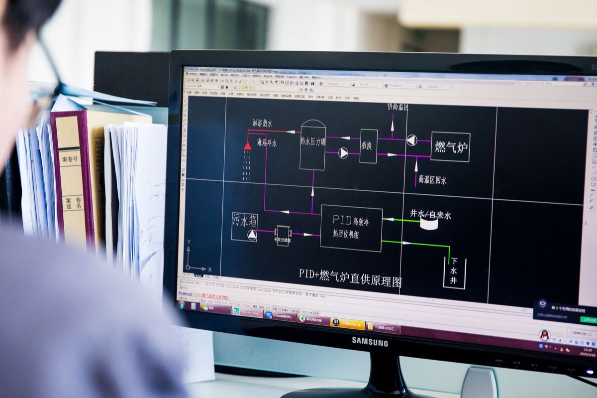 Écran d'interface avec schéma de flux de données